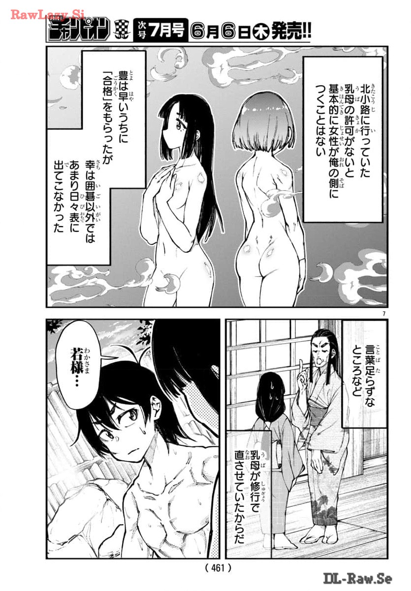 P7