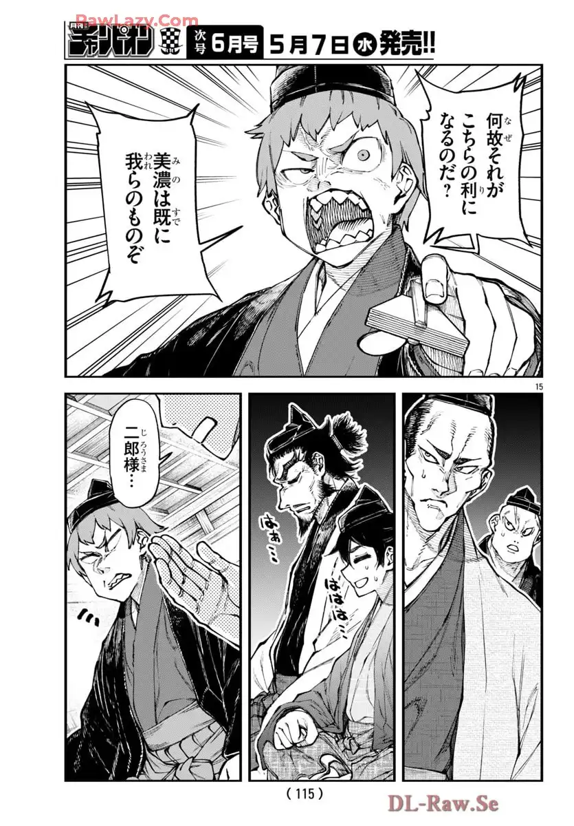 P15