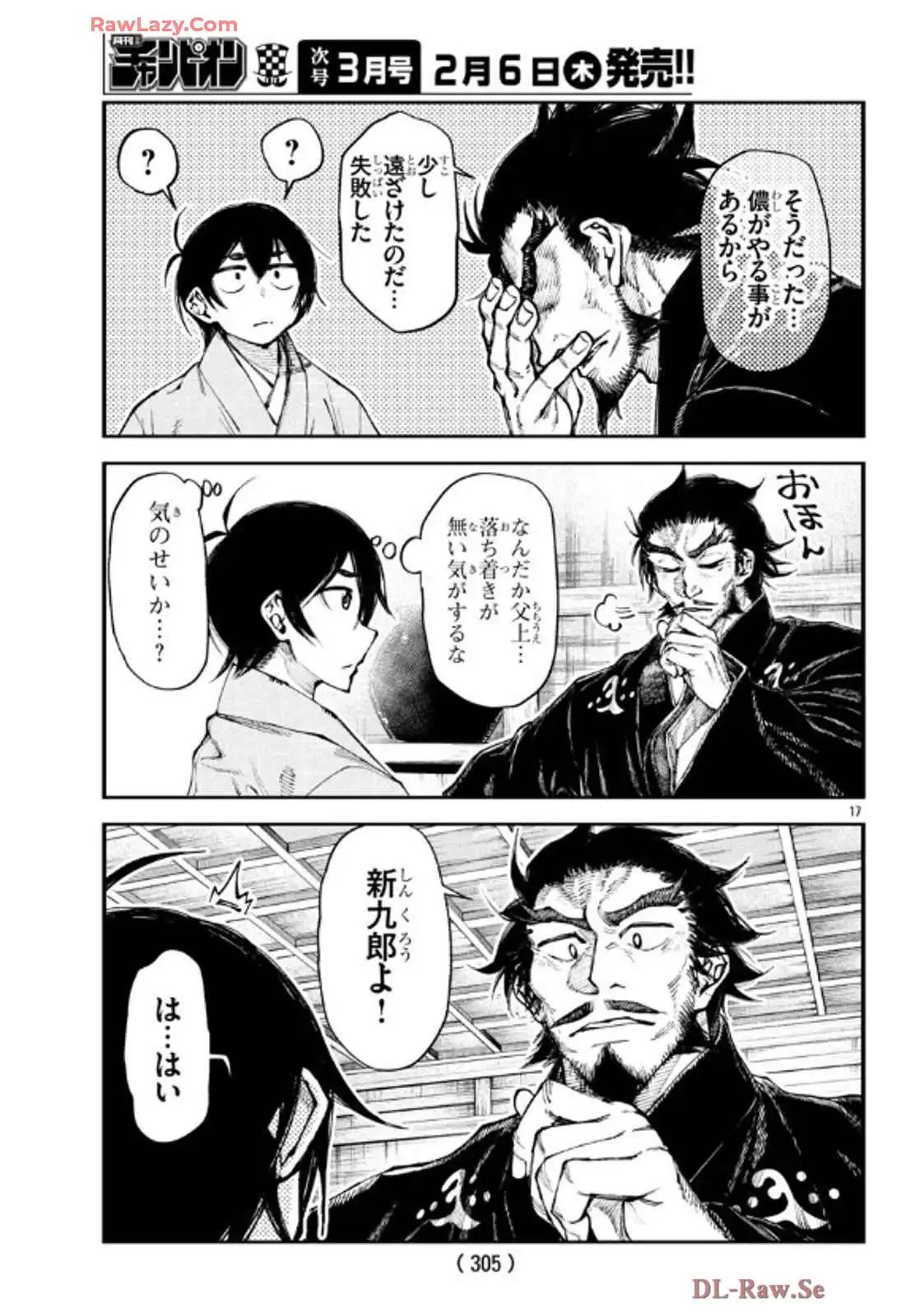 P17