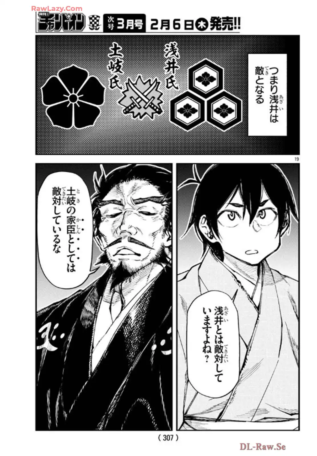 P19