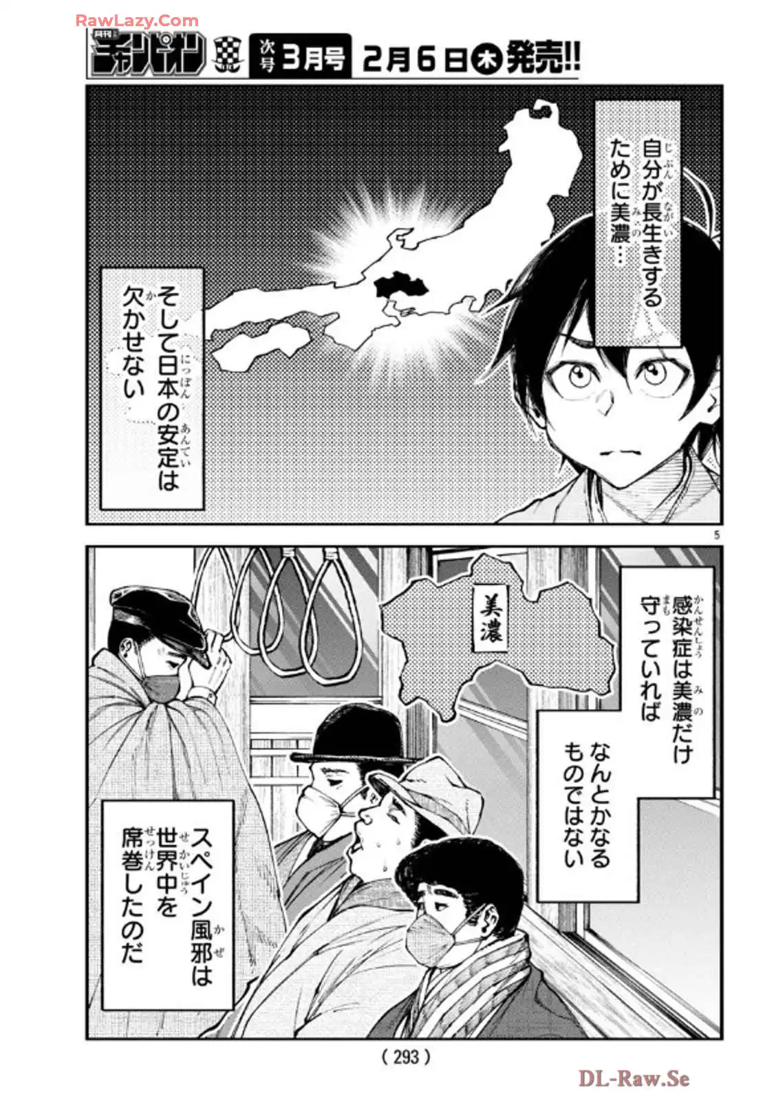 P5