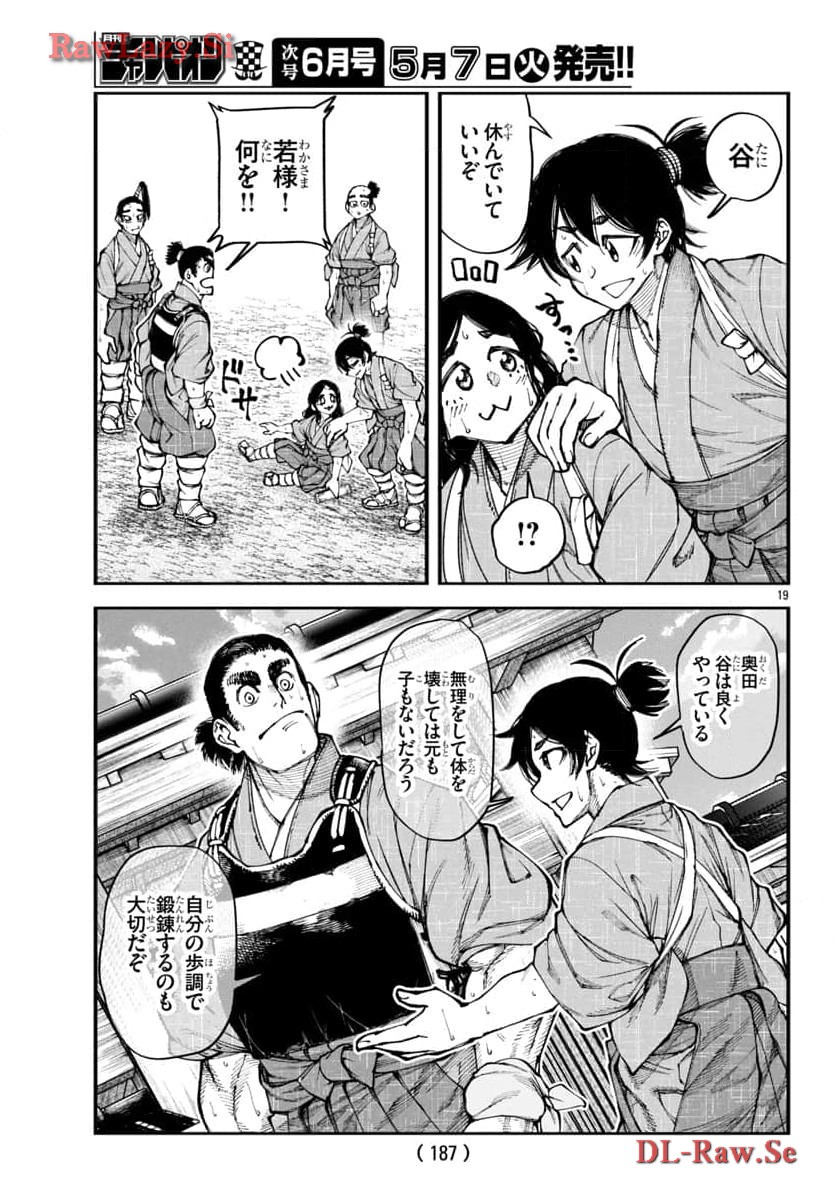 P19