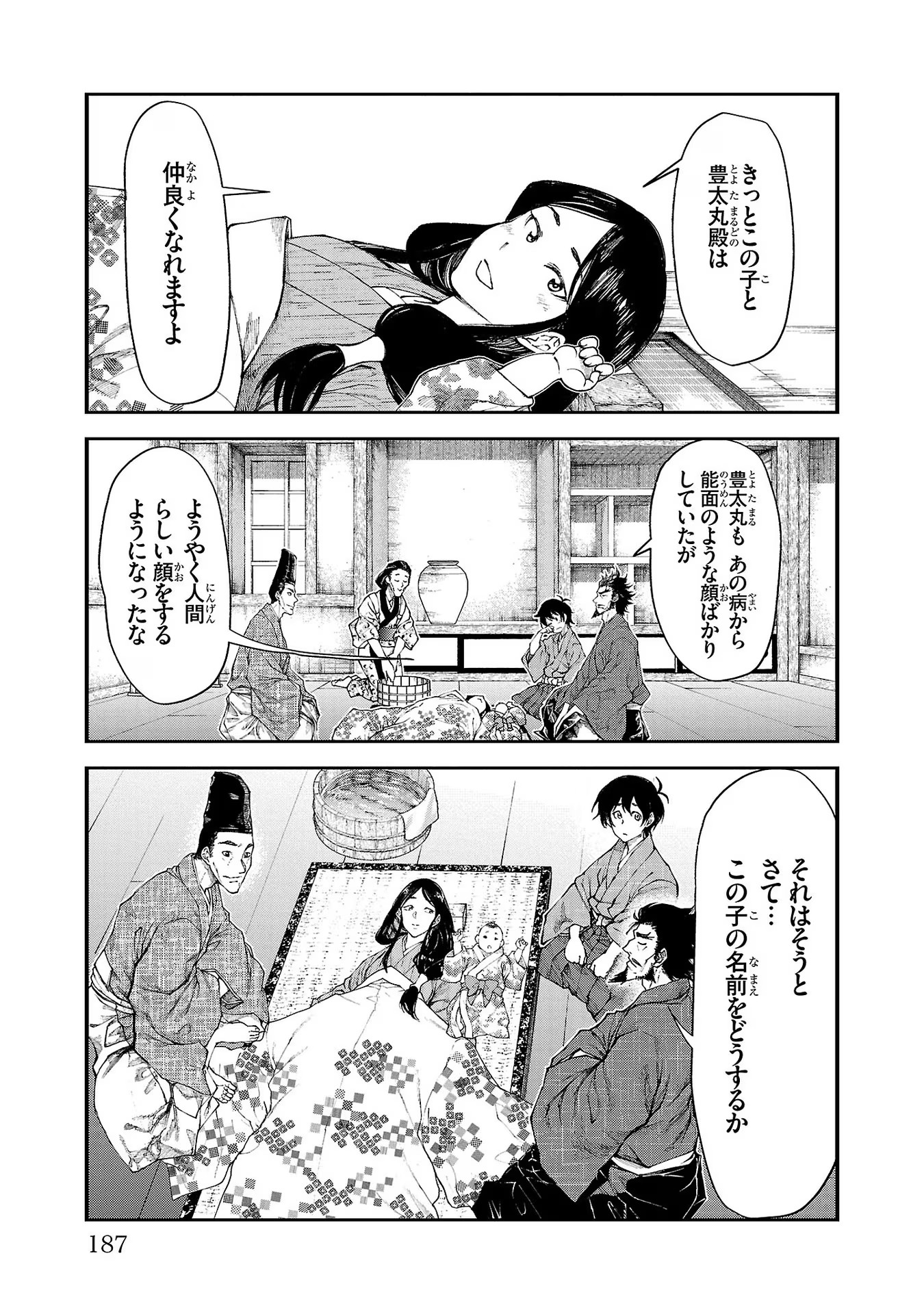 P17
