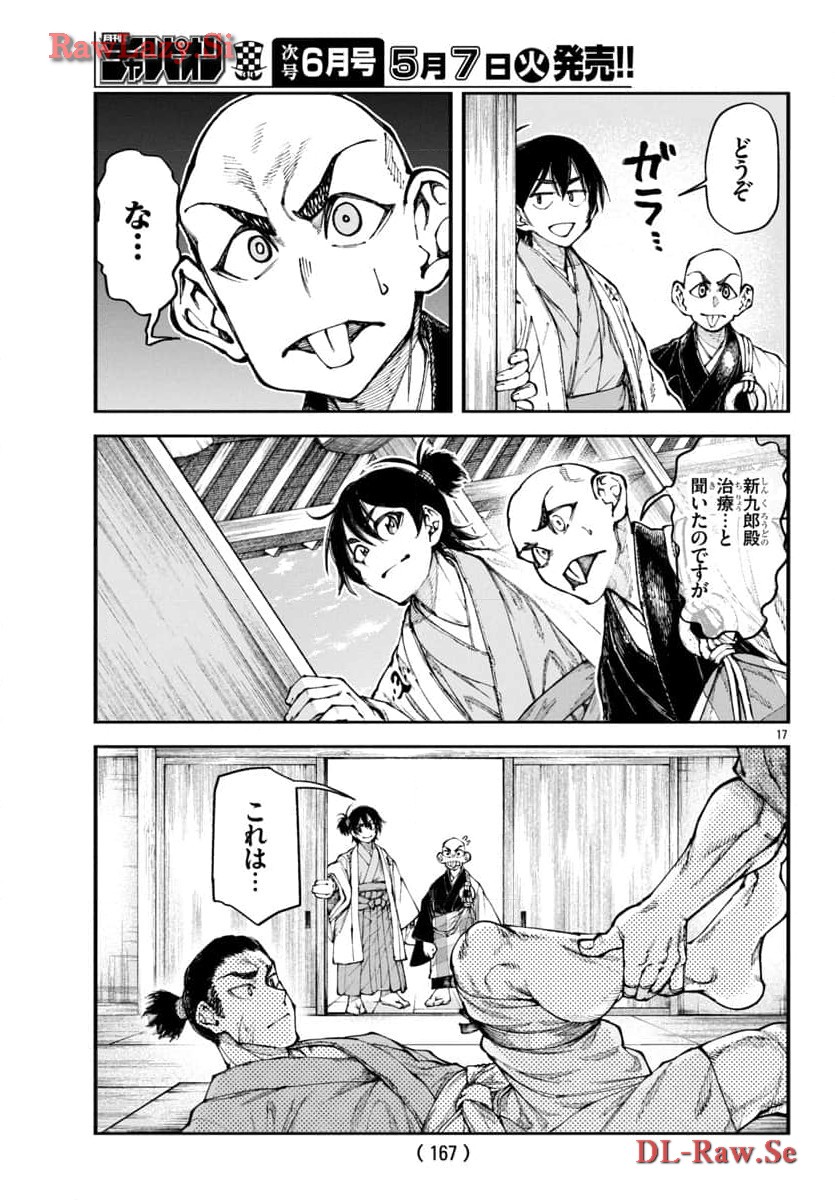 P17