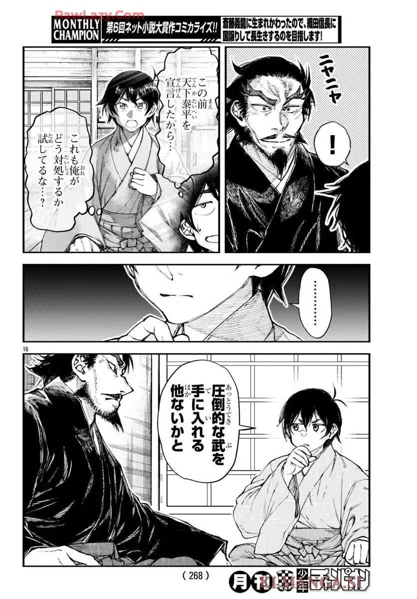 P16