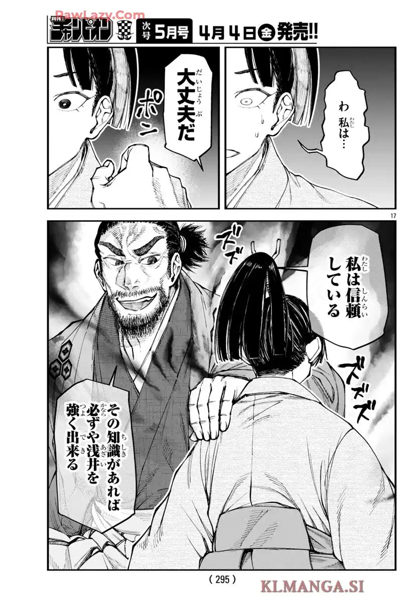 P43