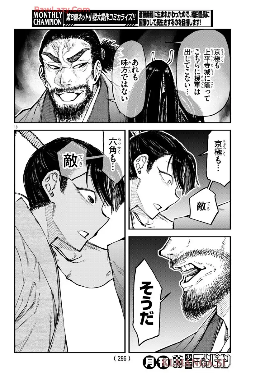 P44