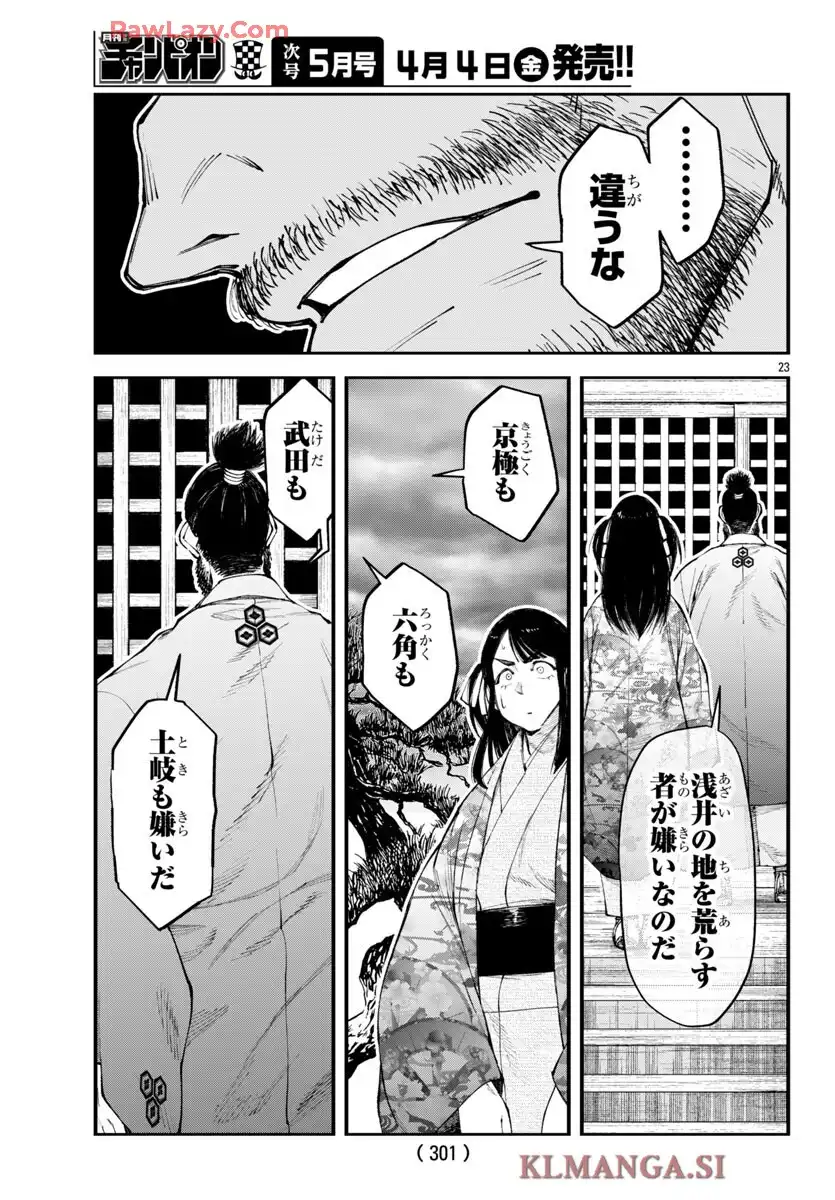 P49