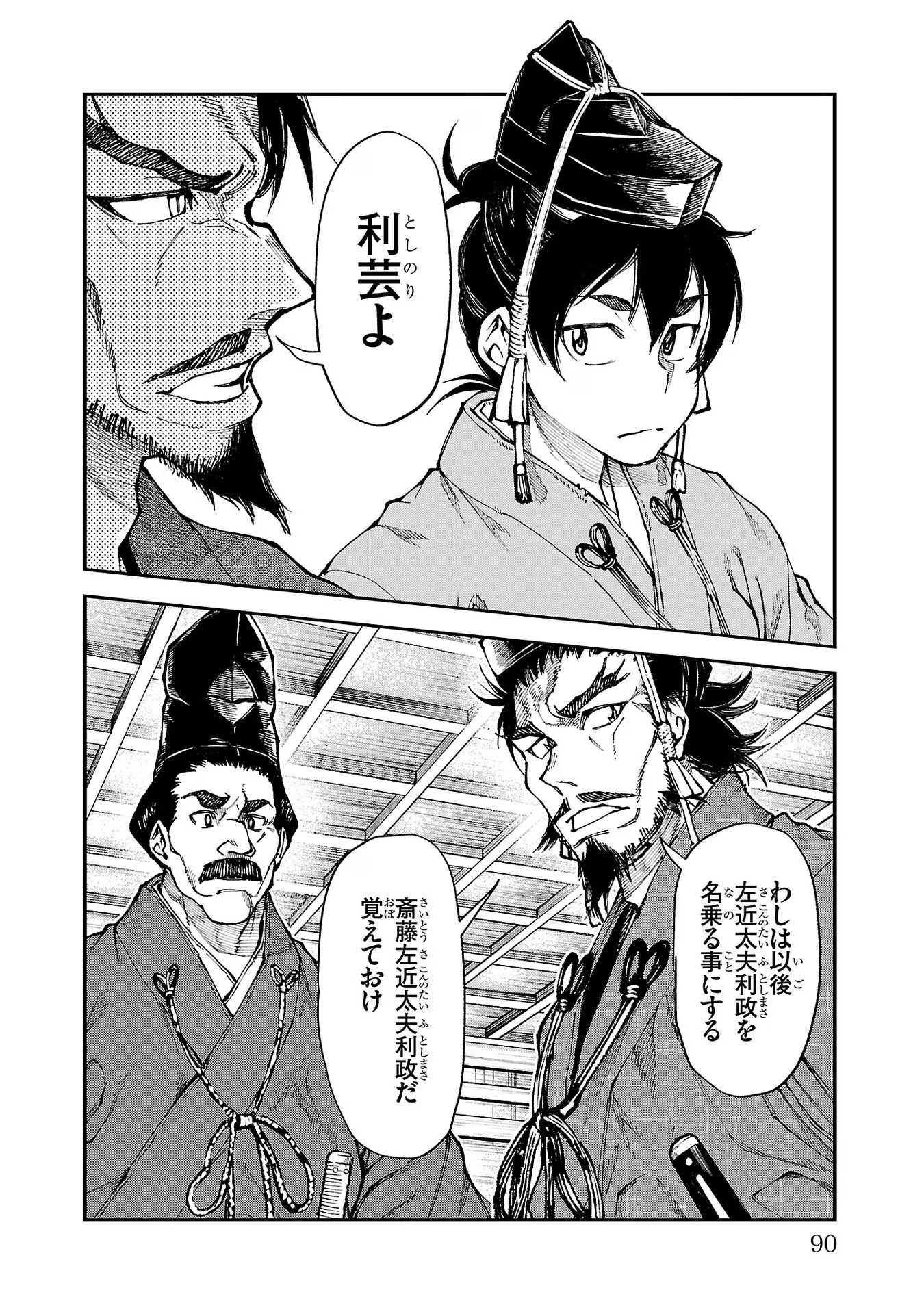 P18