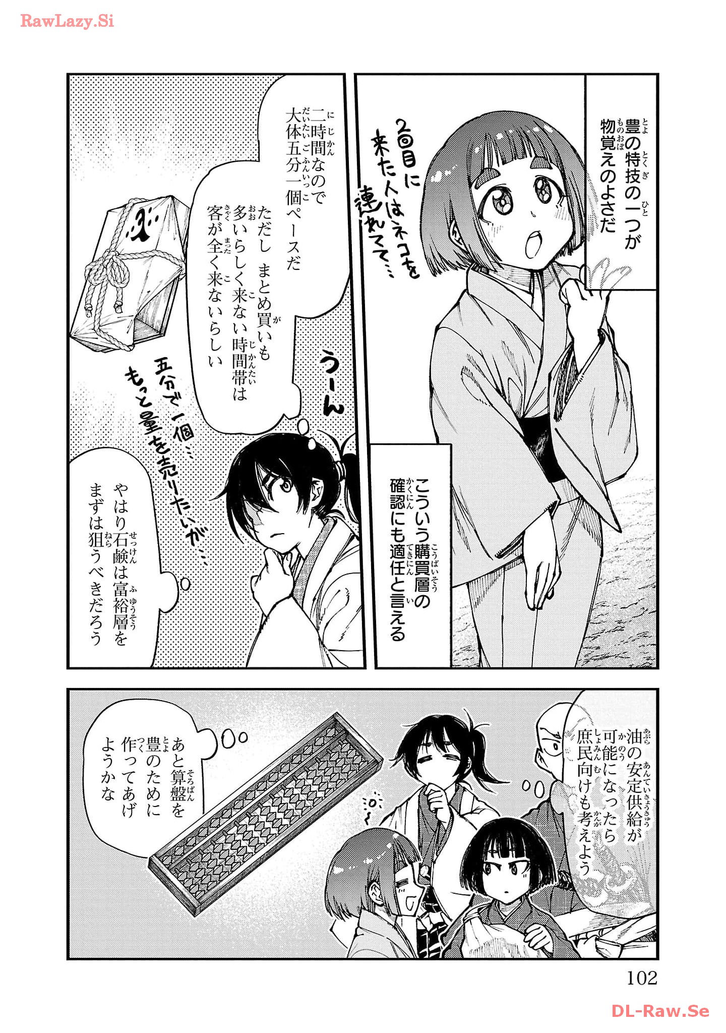 P16