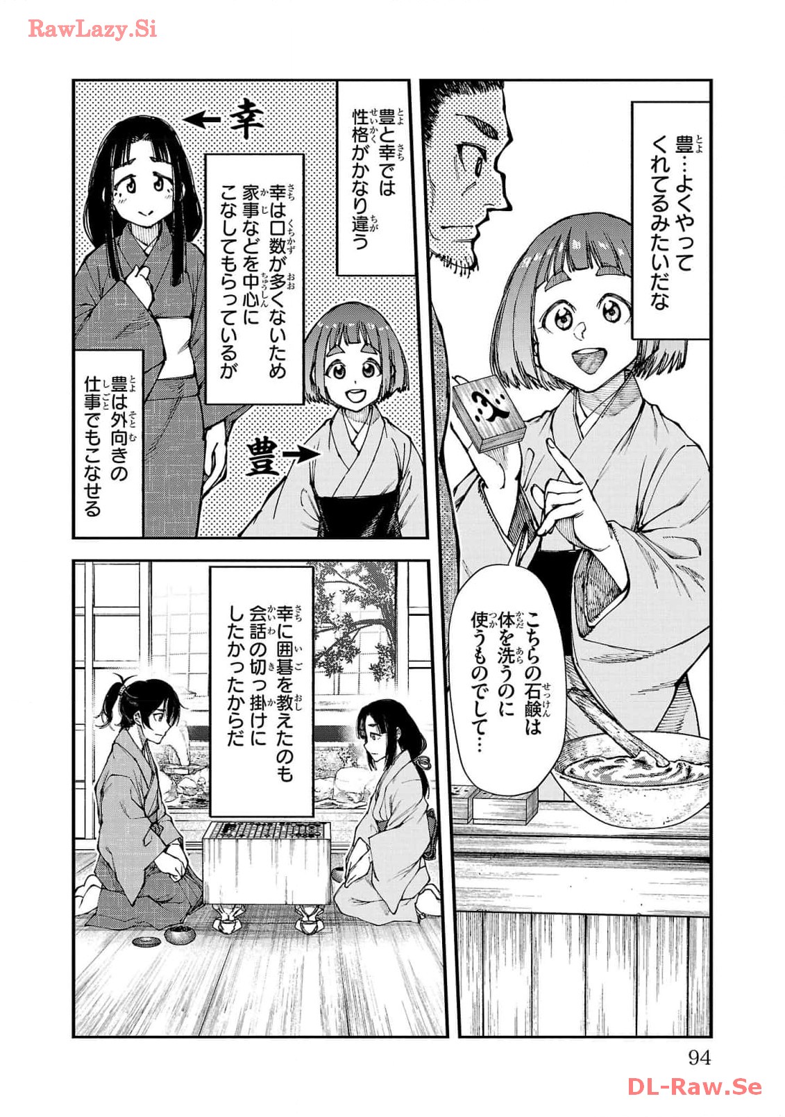 P8