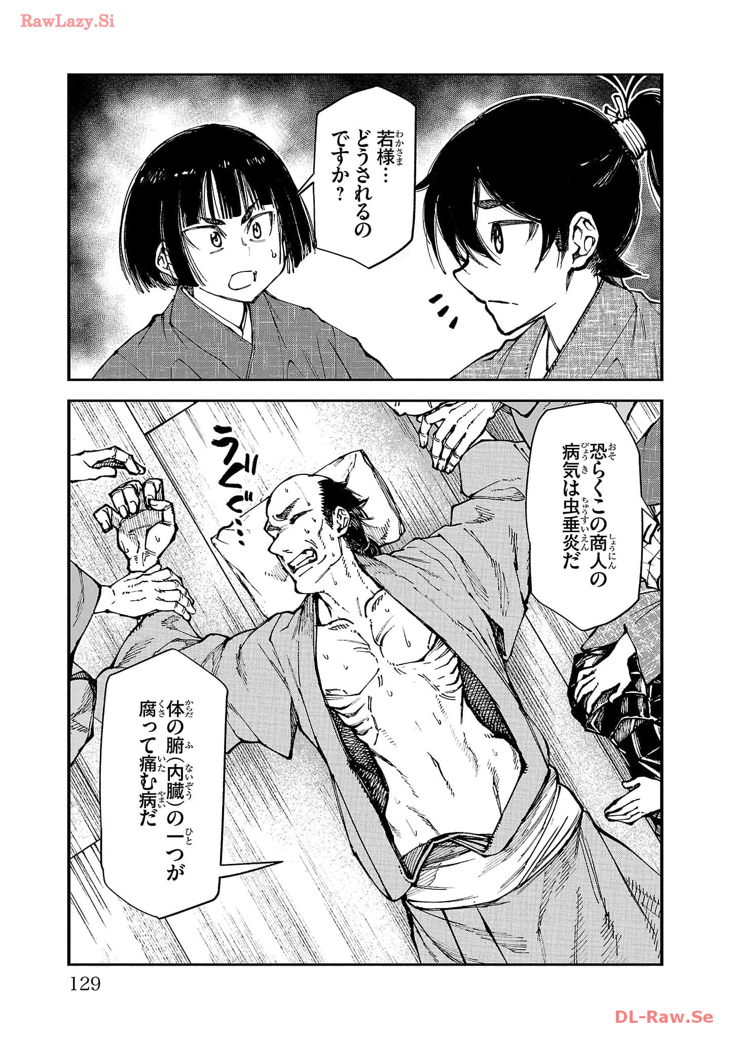 P21