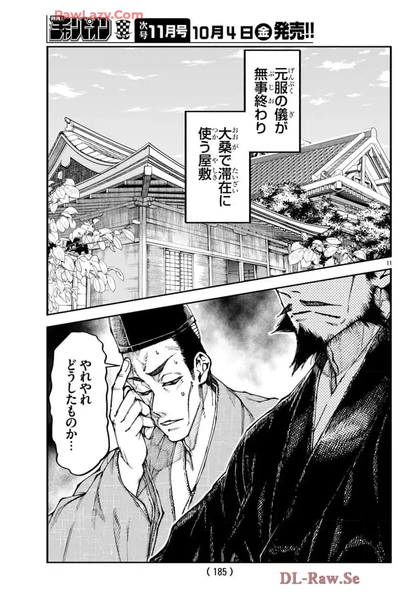 P11