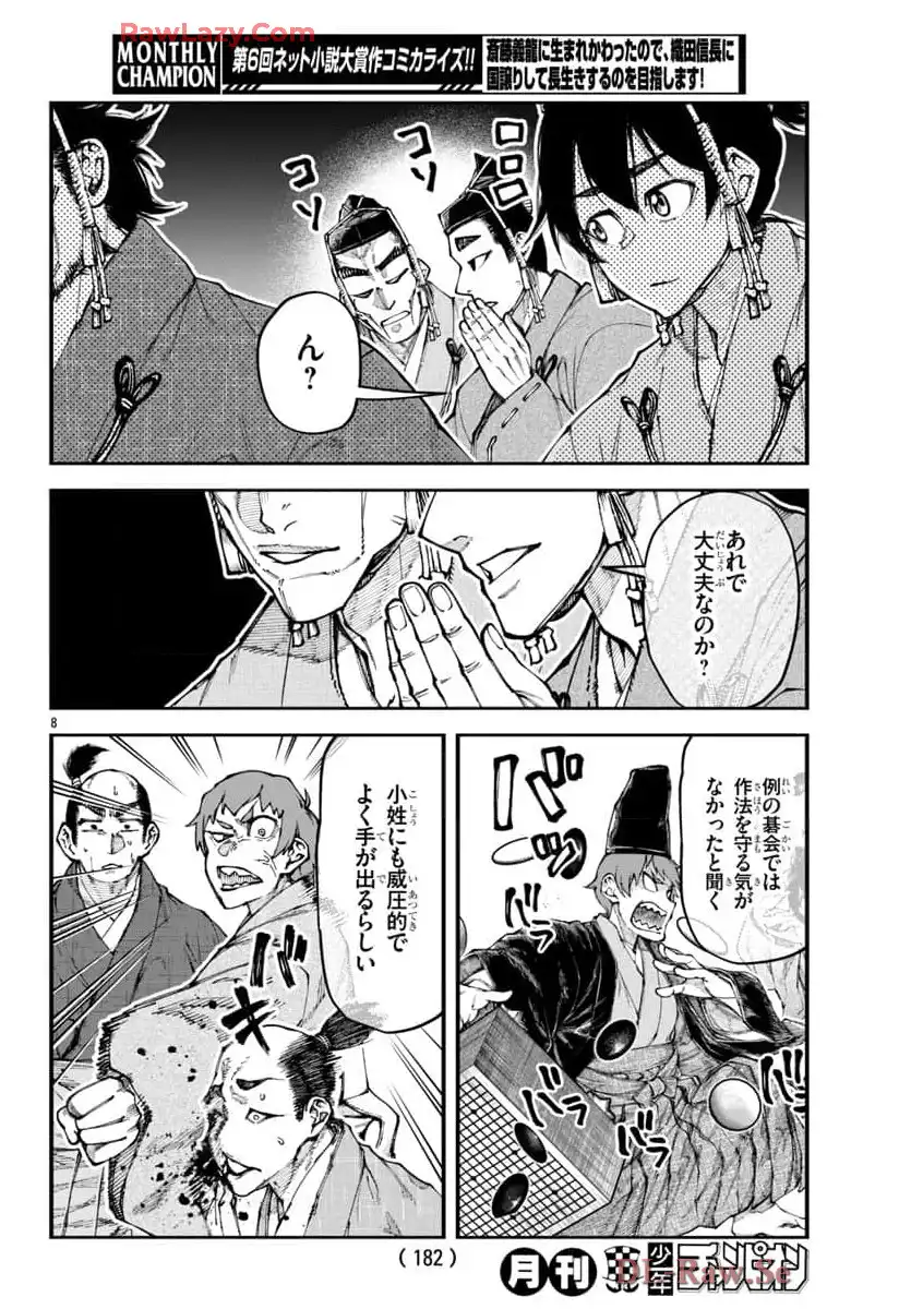 P8