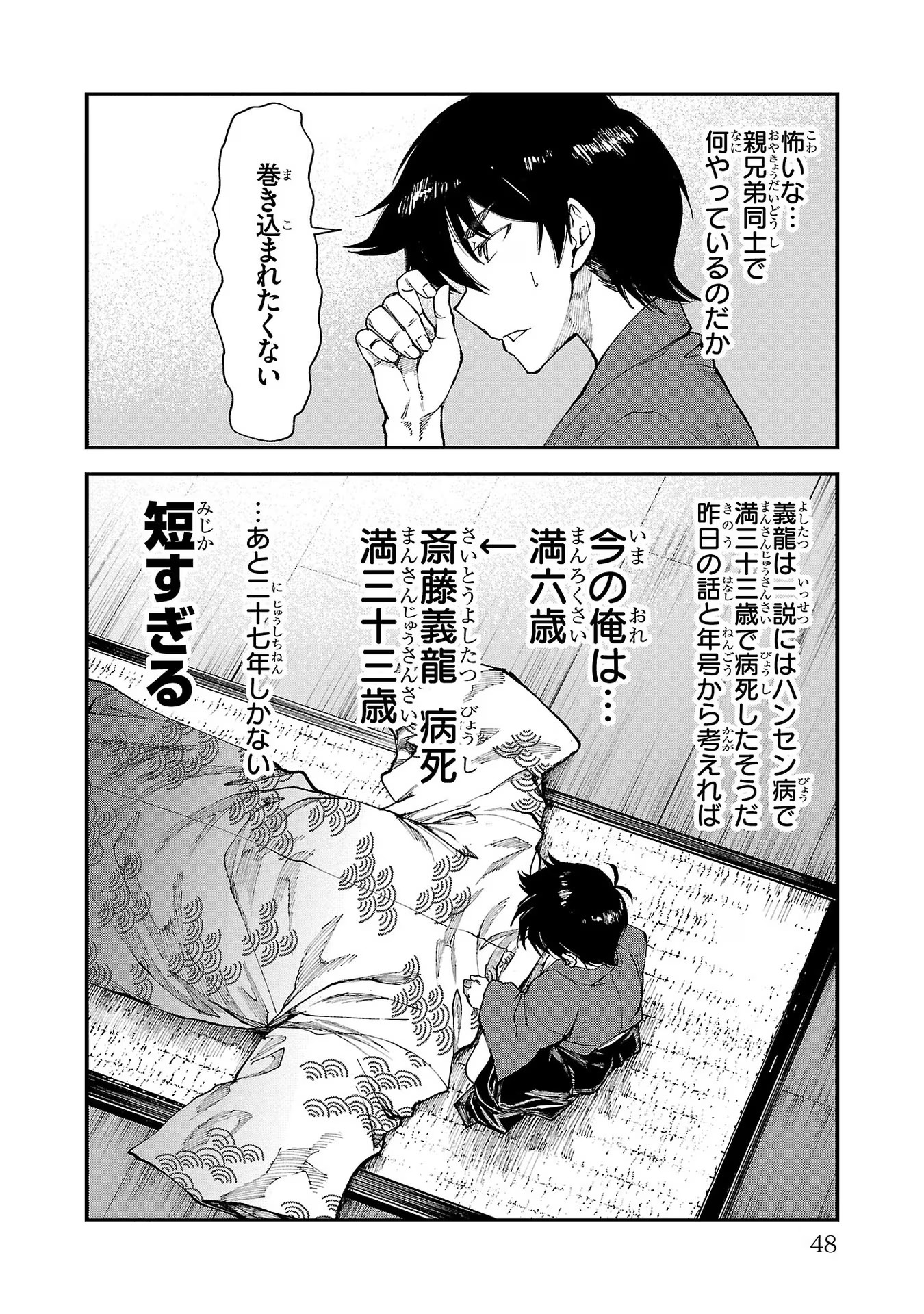 P18
