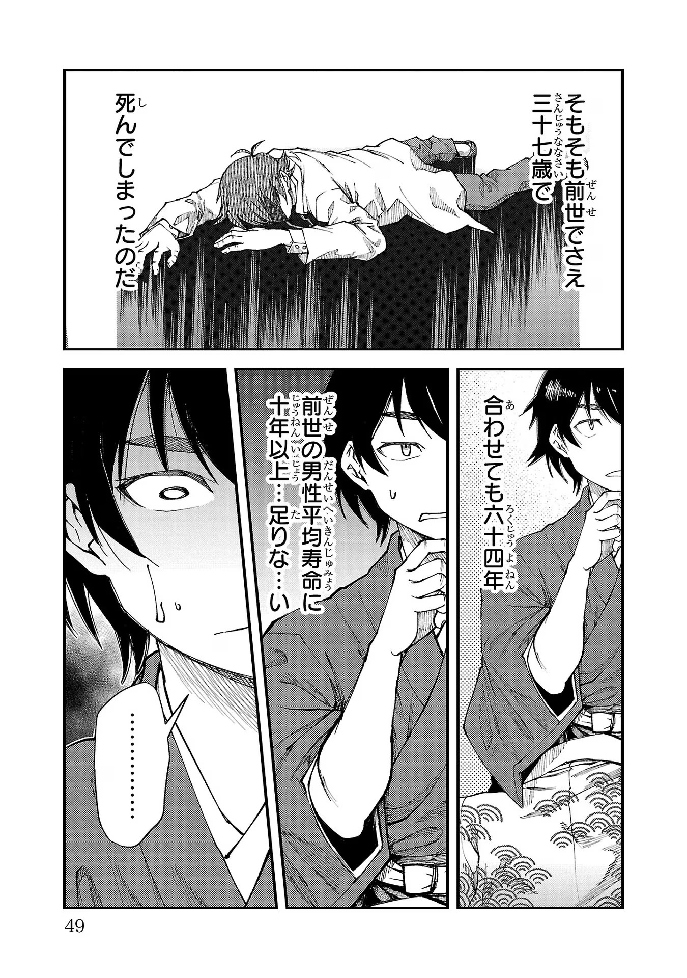 P19