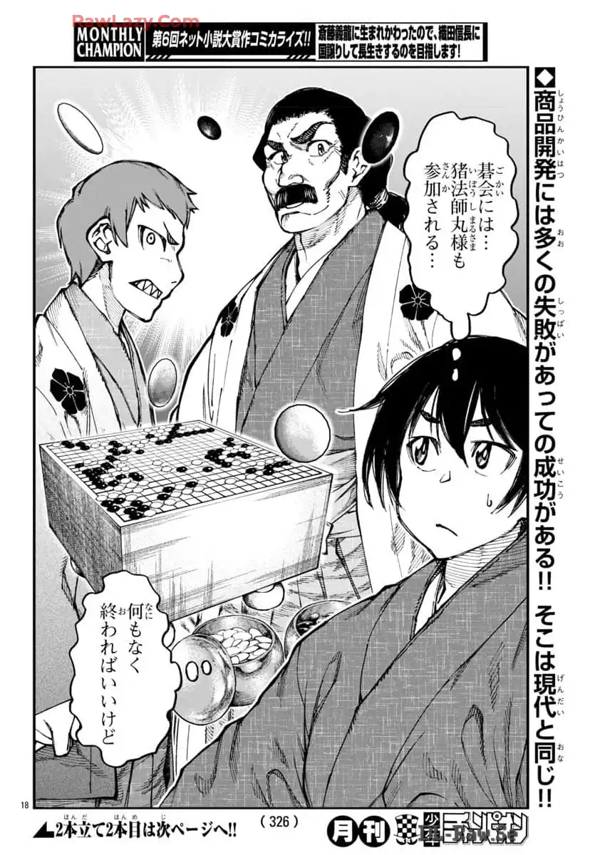 P19