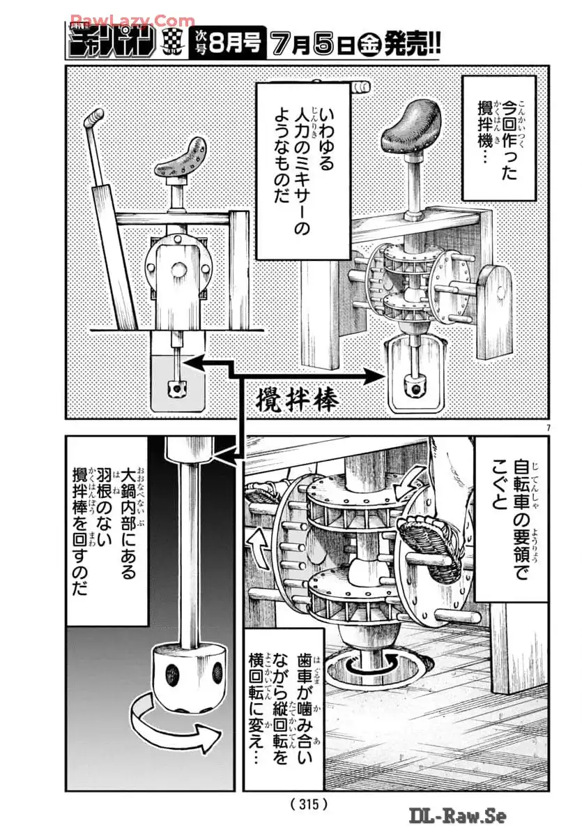 P8