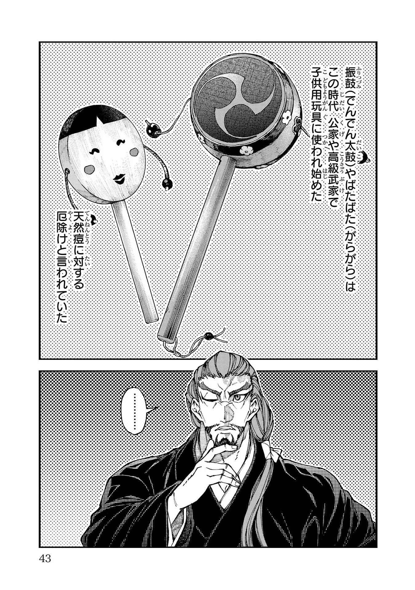 P17