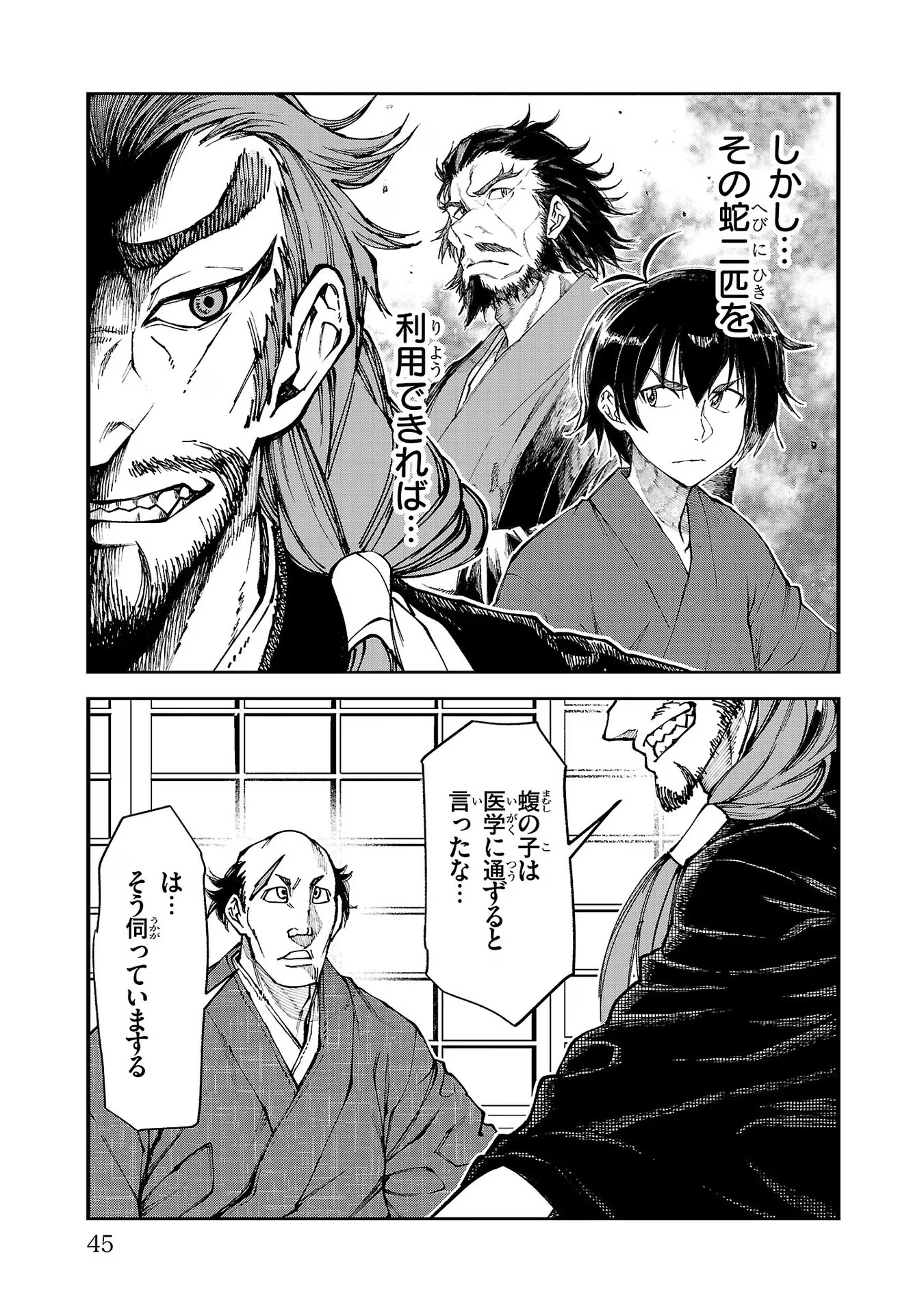 P19