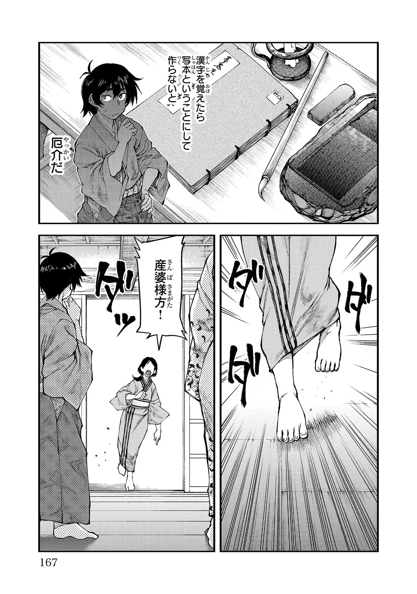 P17