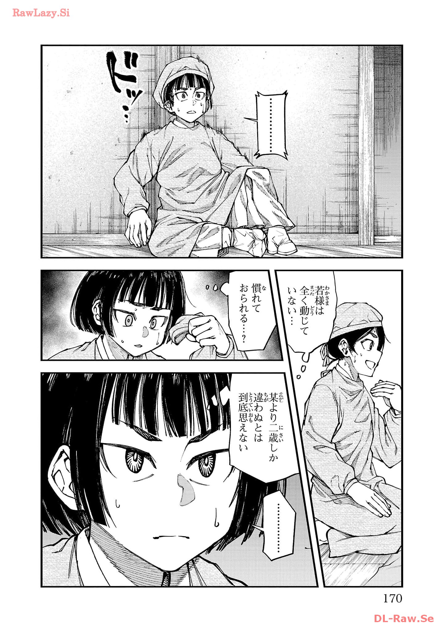 P8