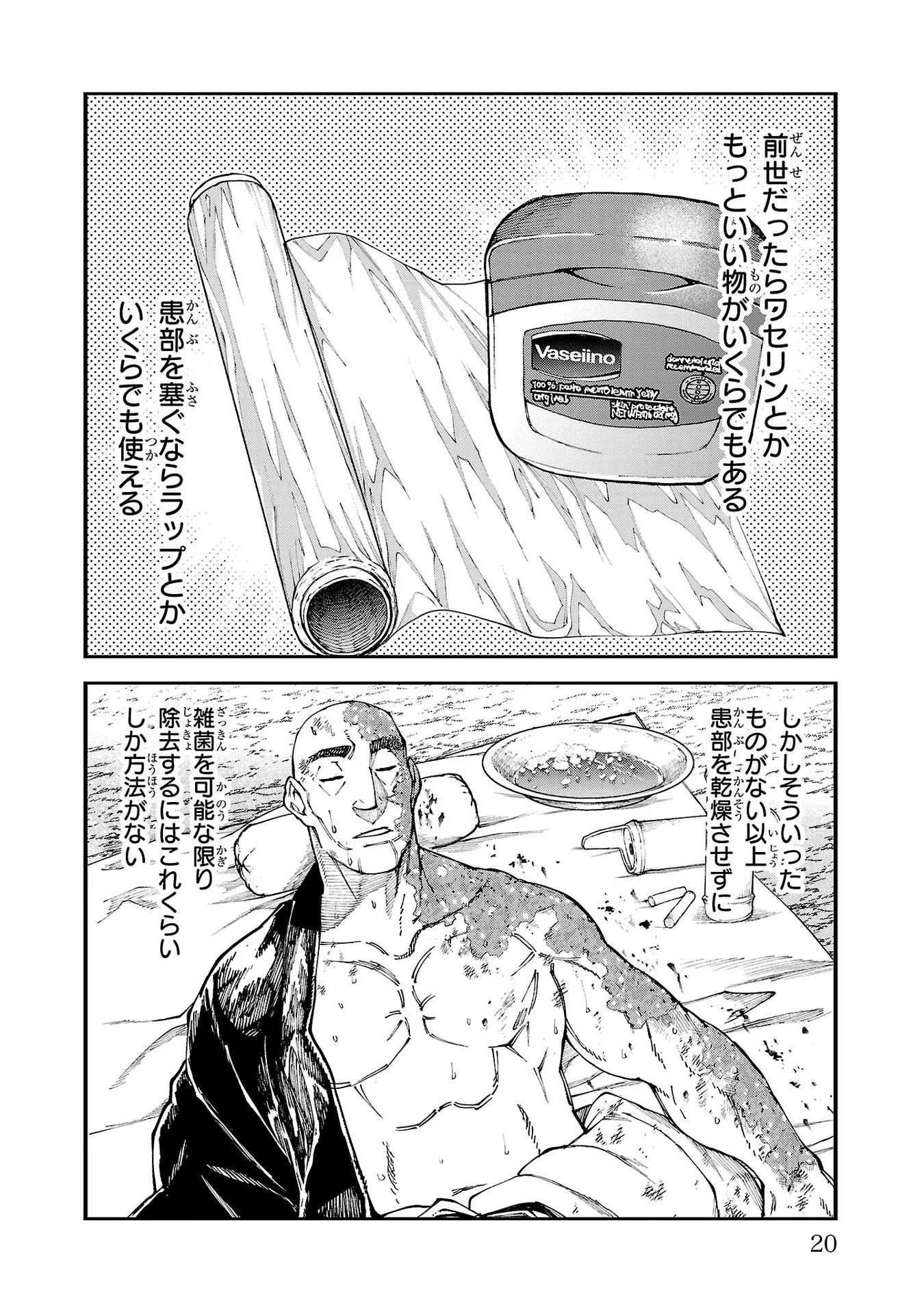 P16