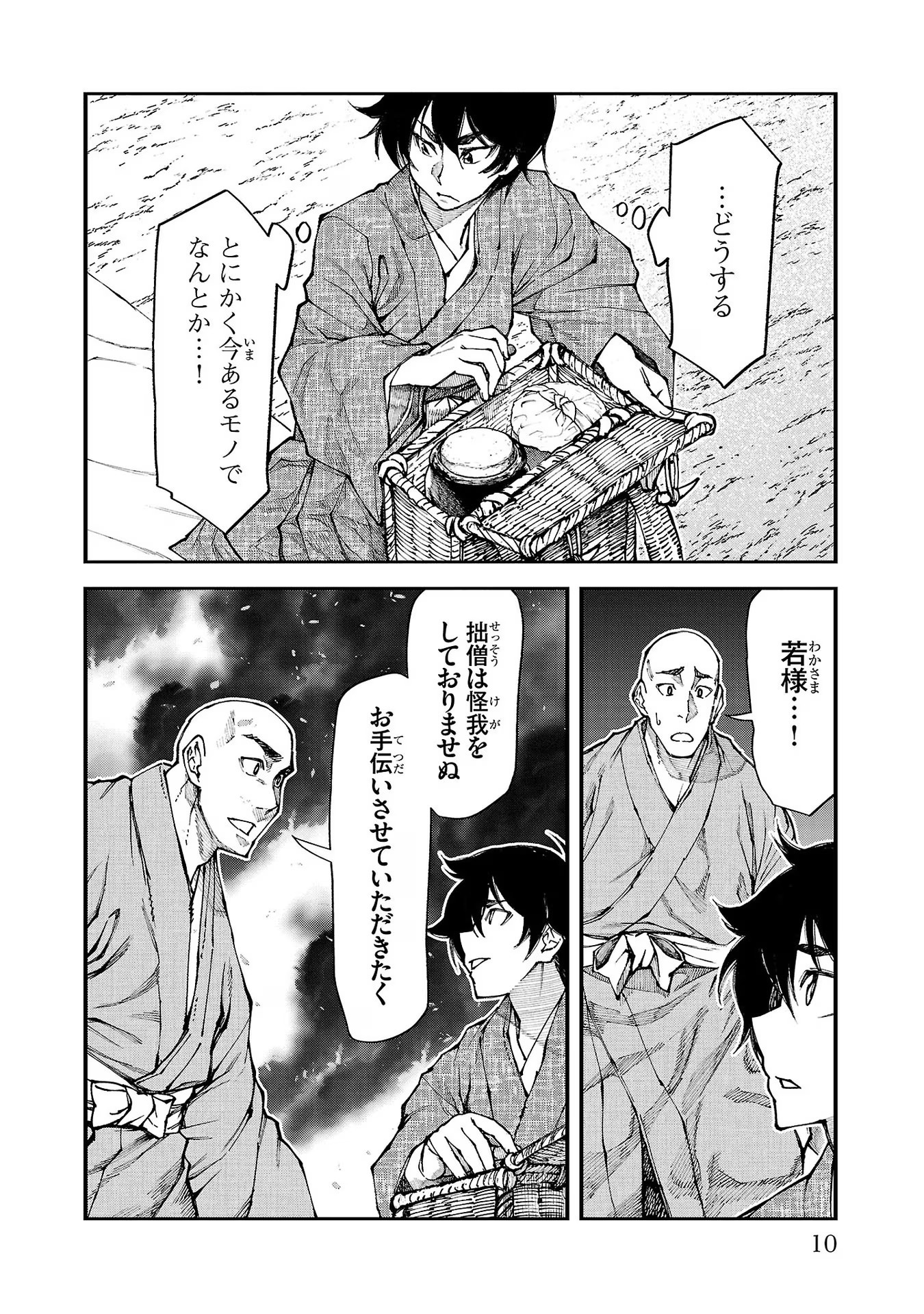 P6