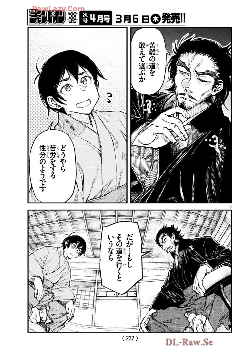 P5