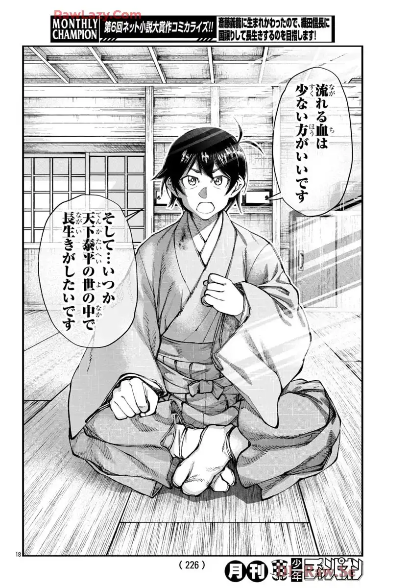 P19