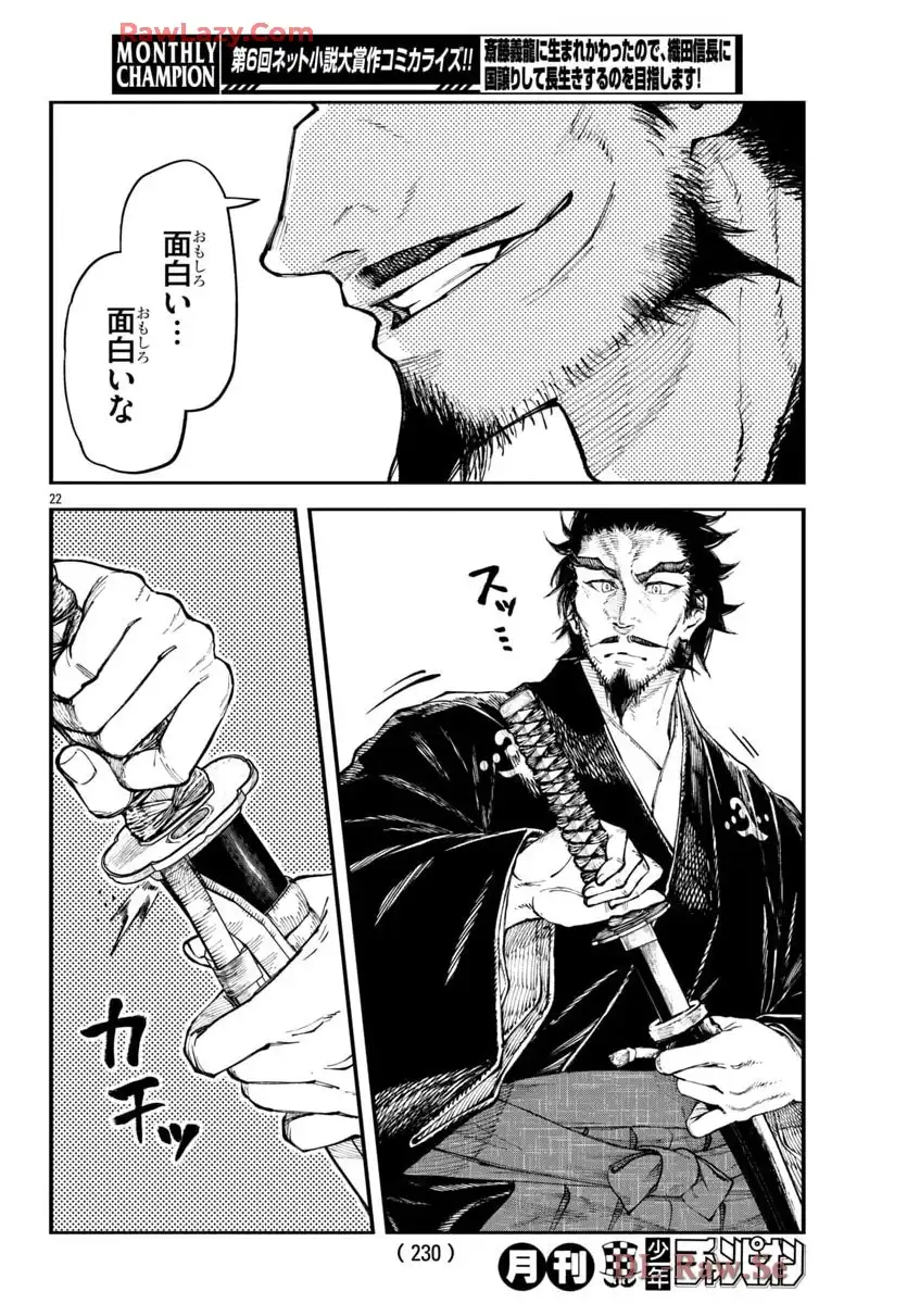 P23