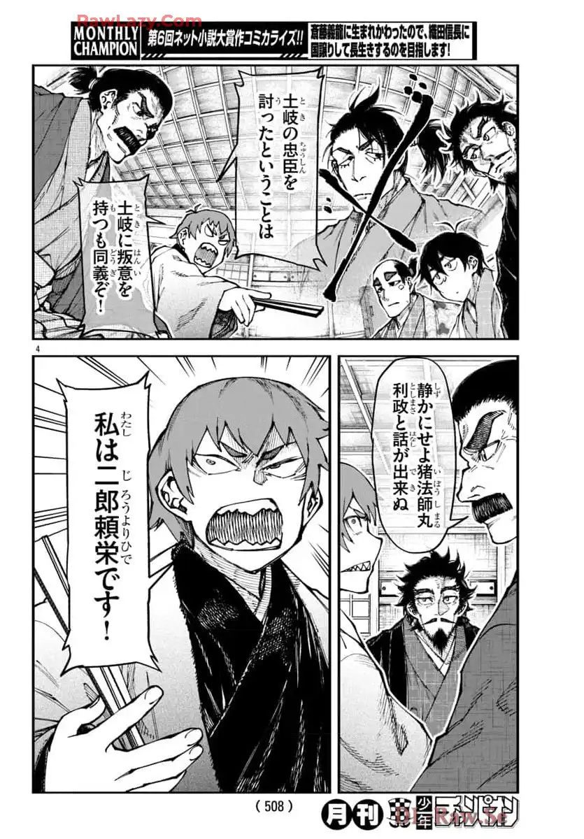 P5