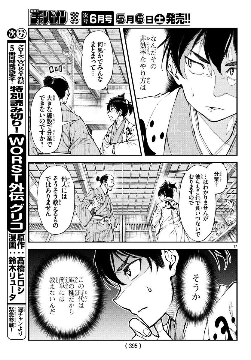 P17