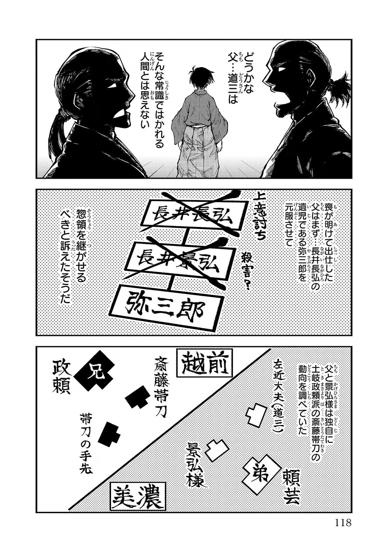 P14