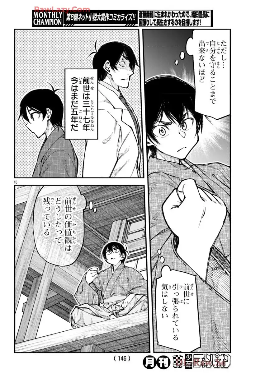 P16