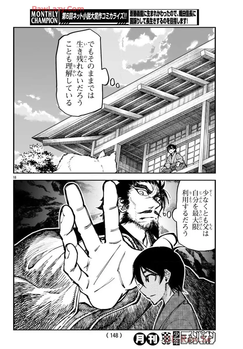 P18