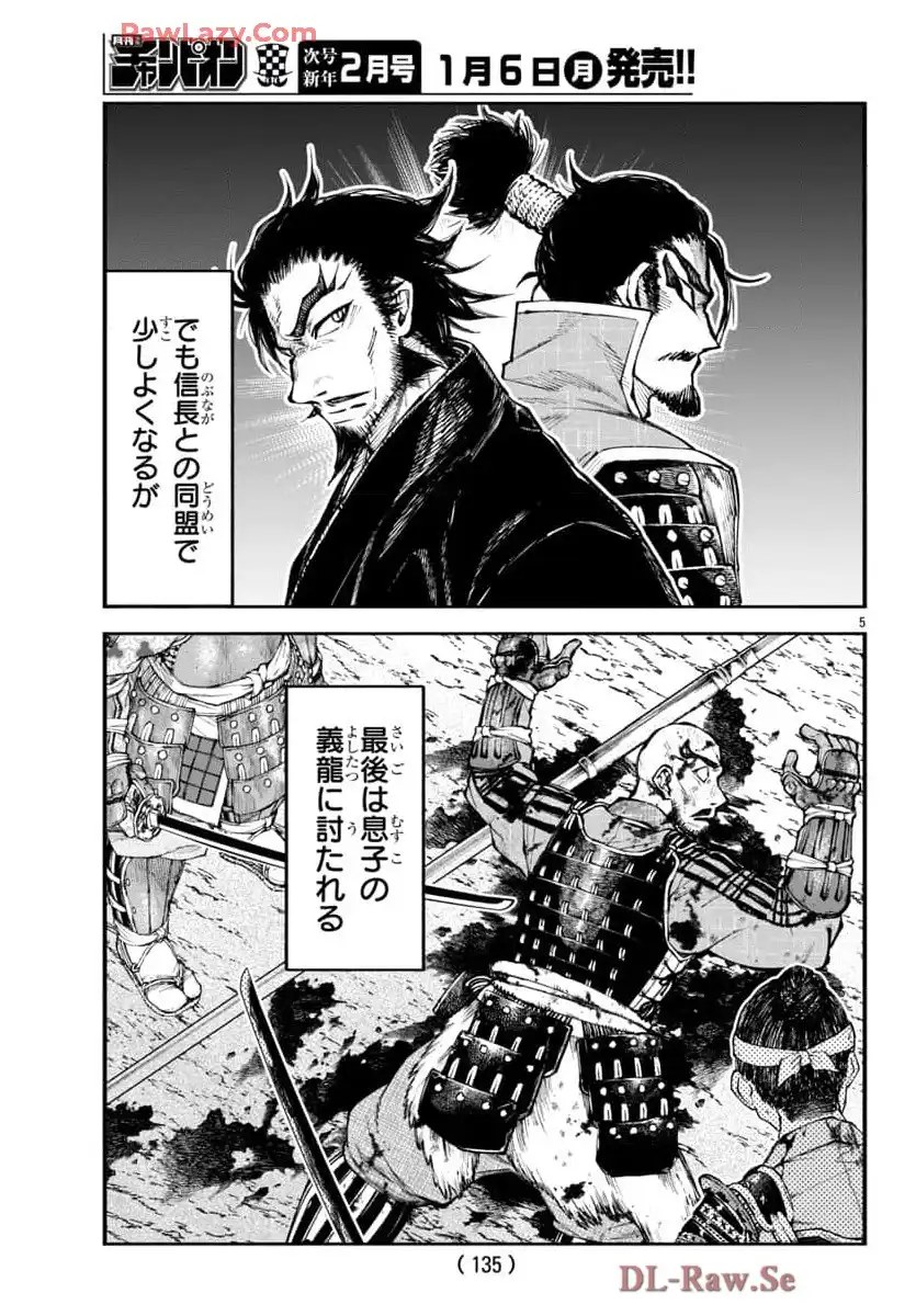 P5