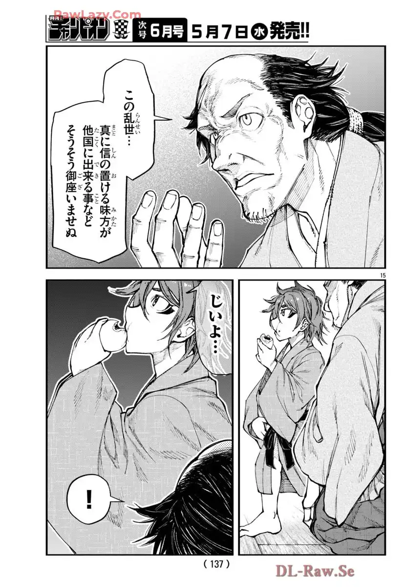 P15
