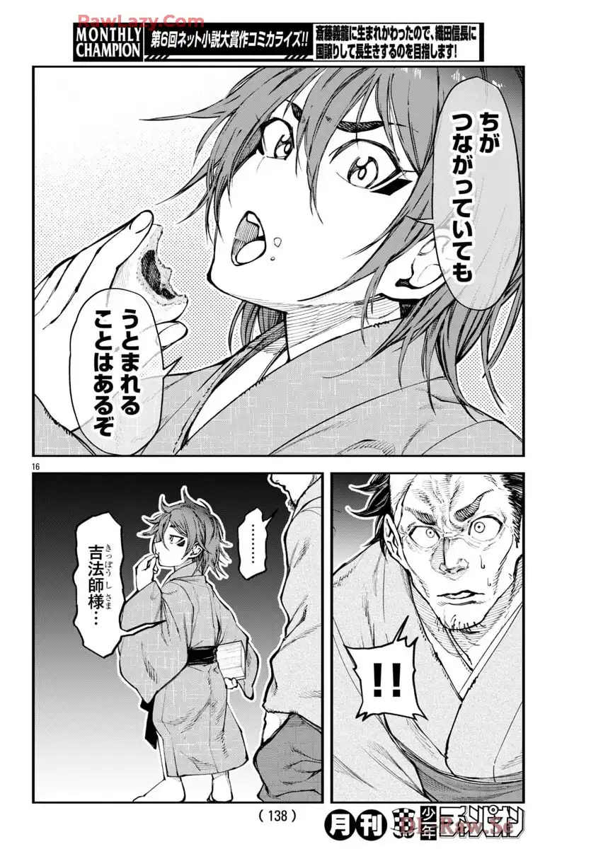 P16