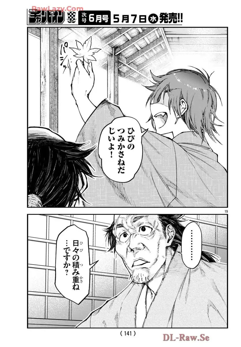 P19