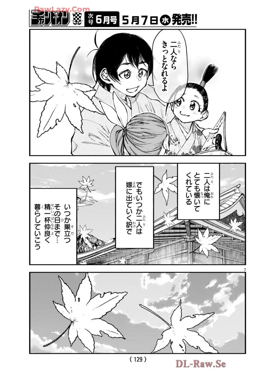 P7