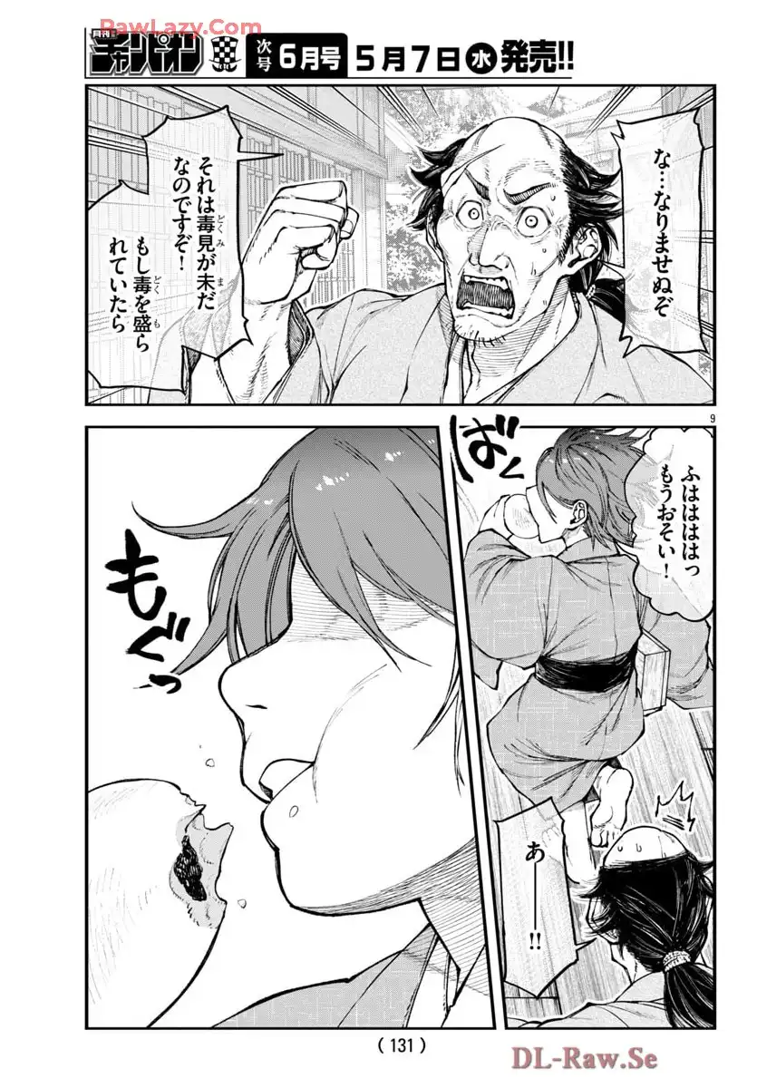 P9