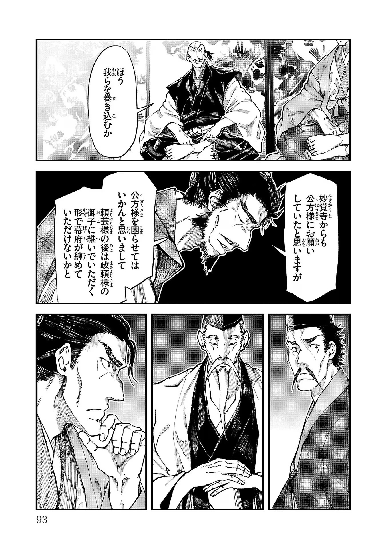 P21