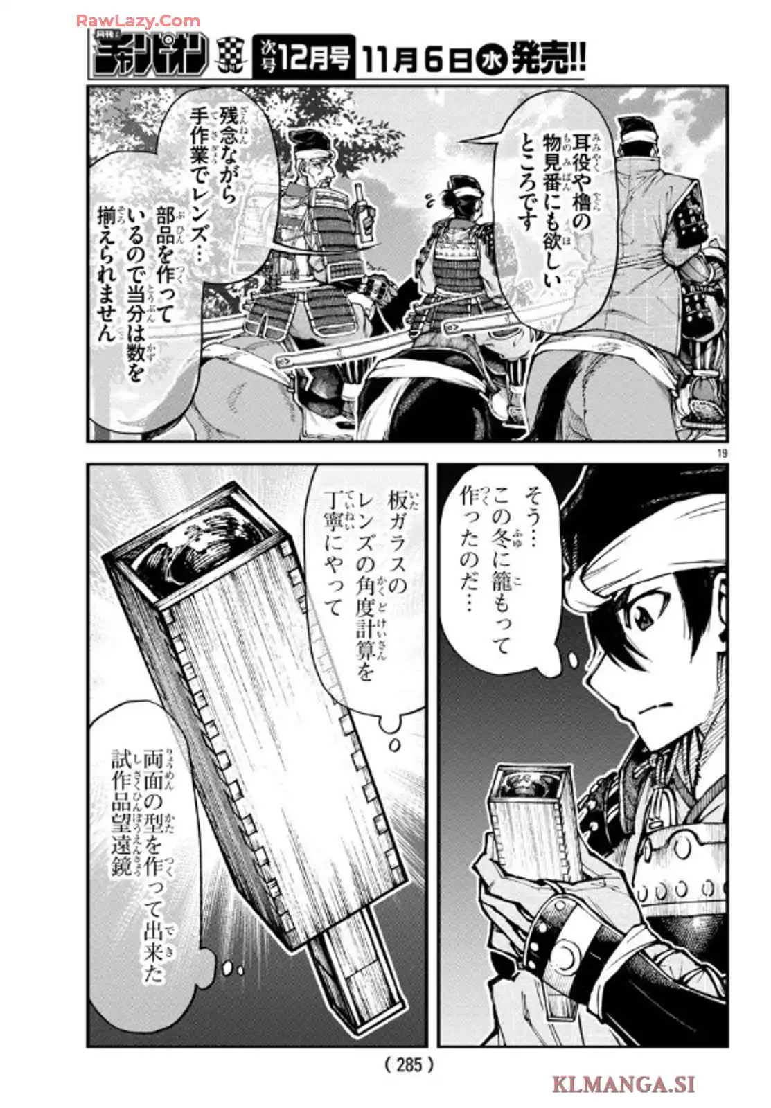P19