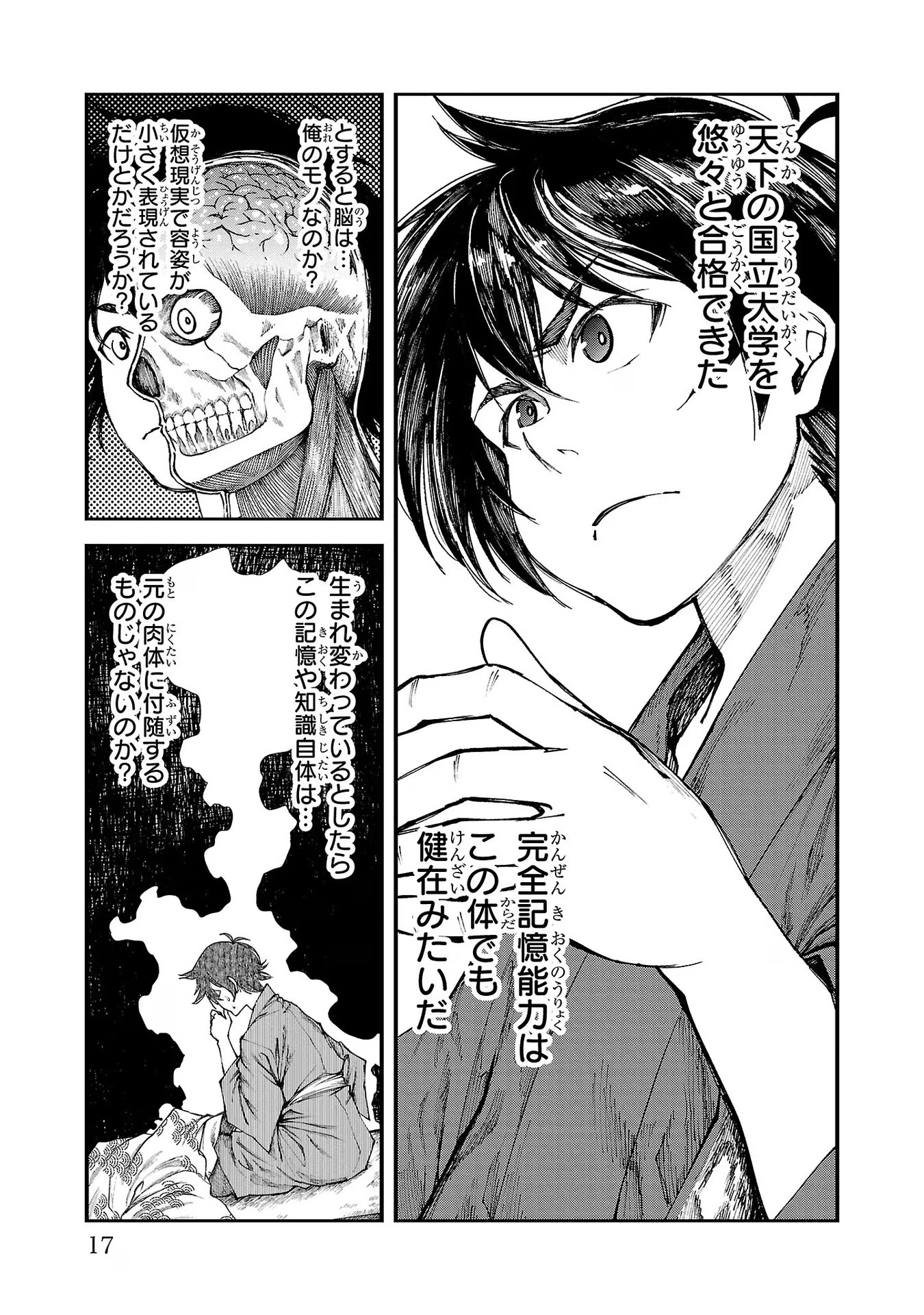 P13