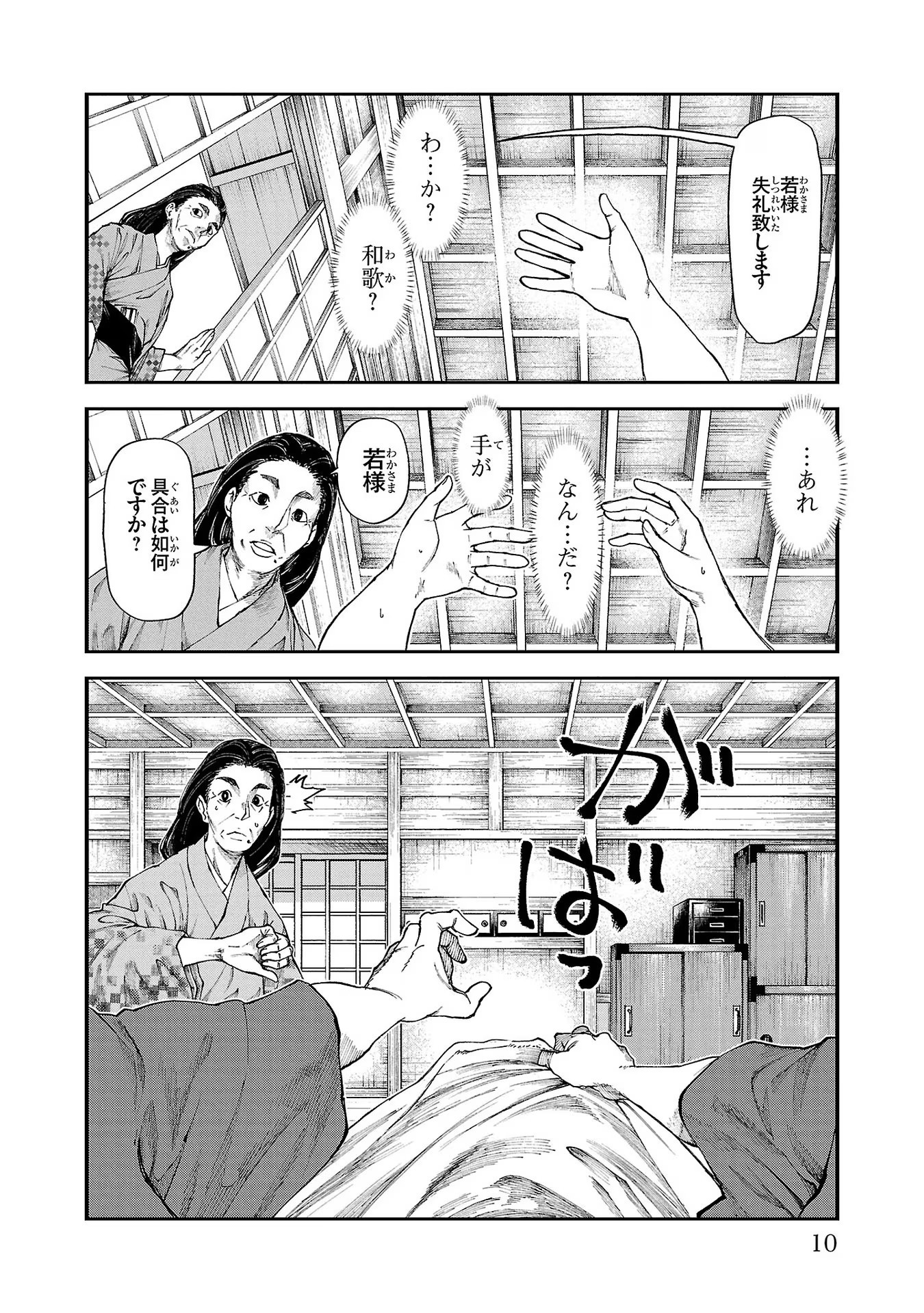 P6