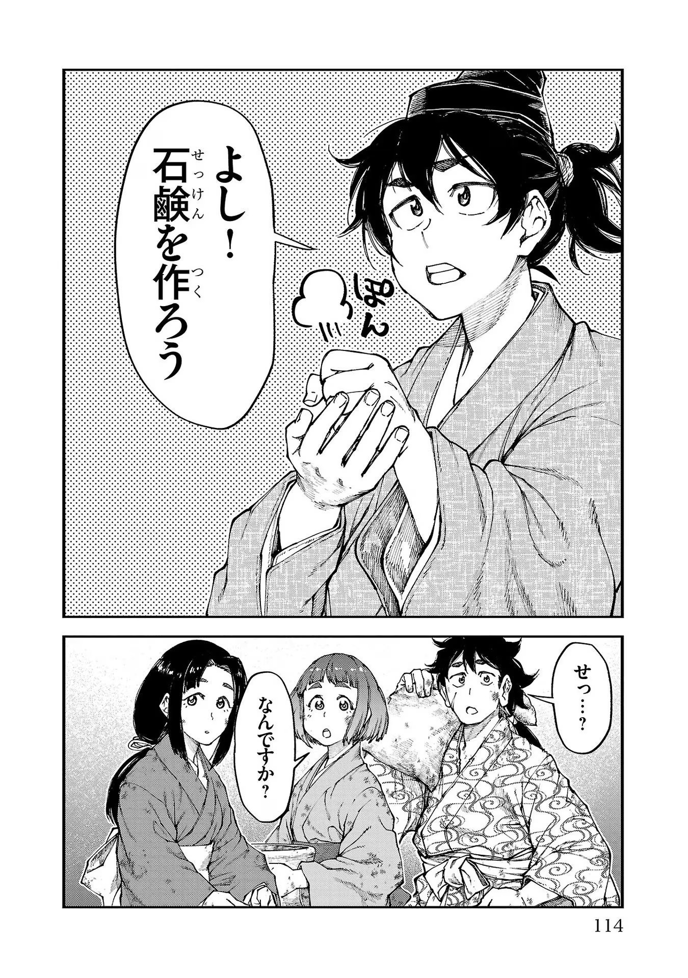 P20