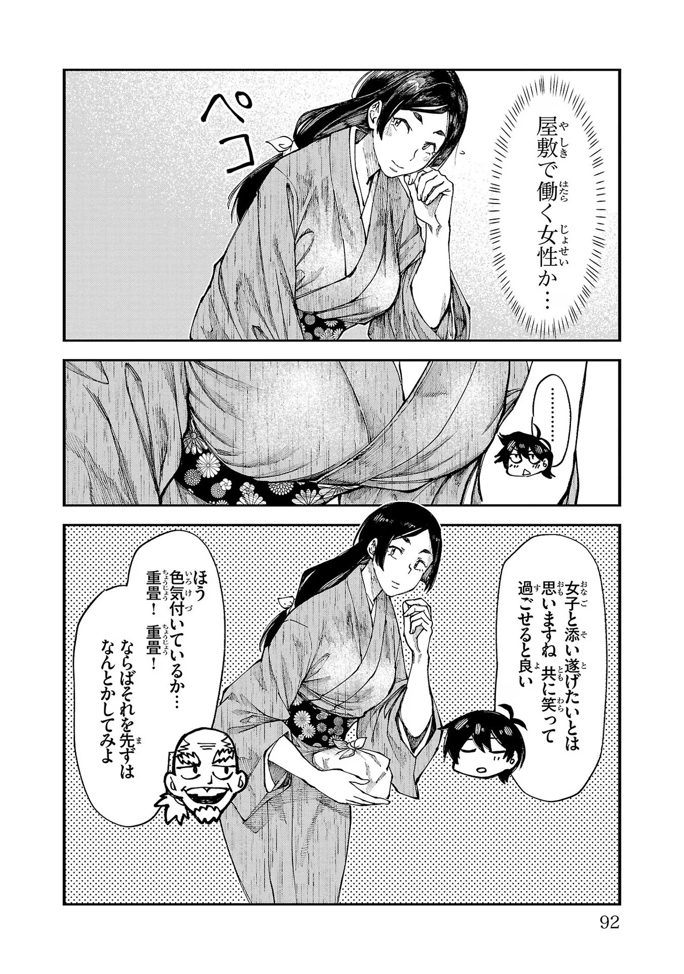 P14