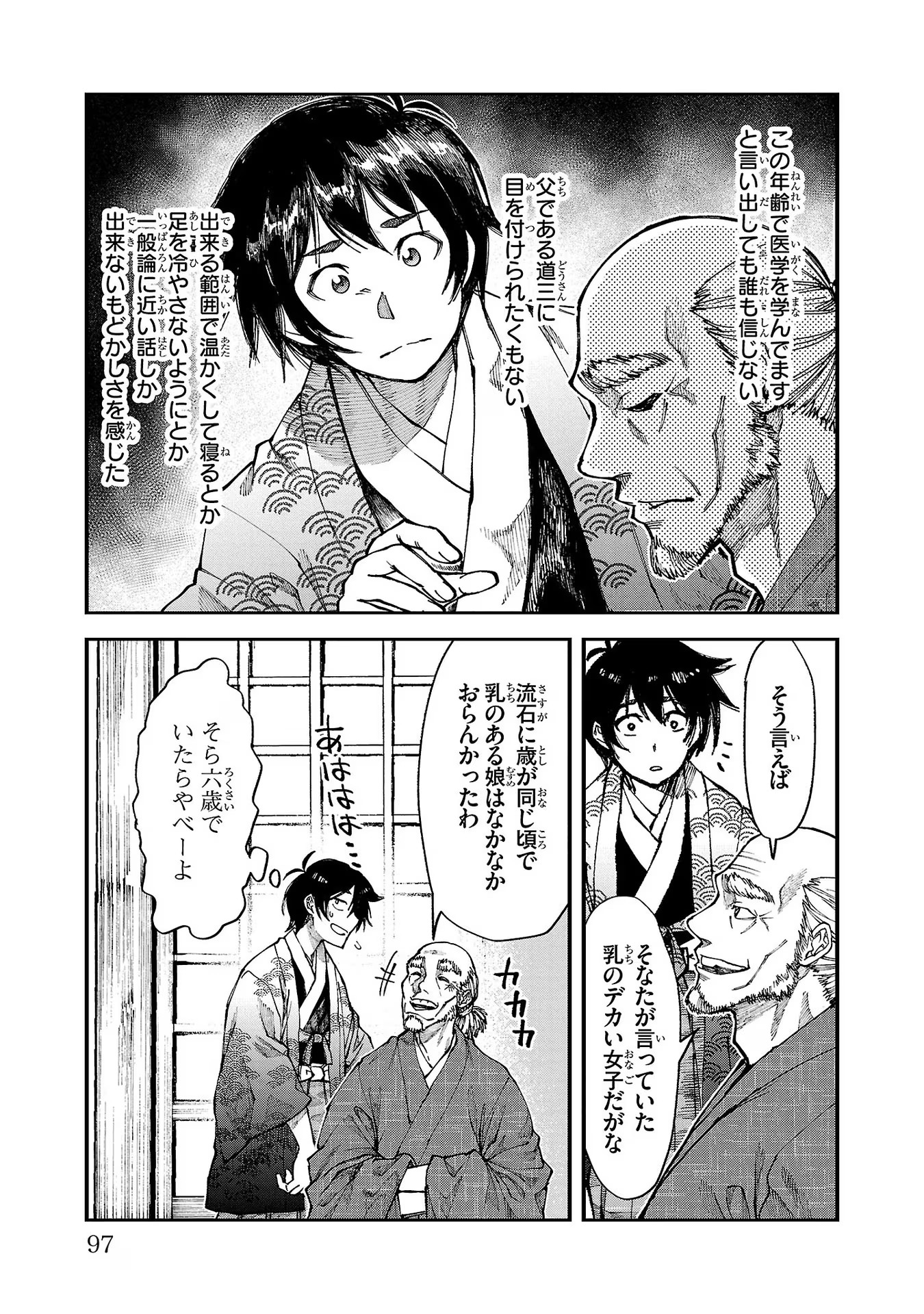 P19