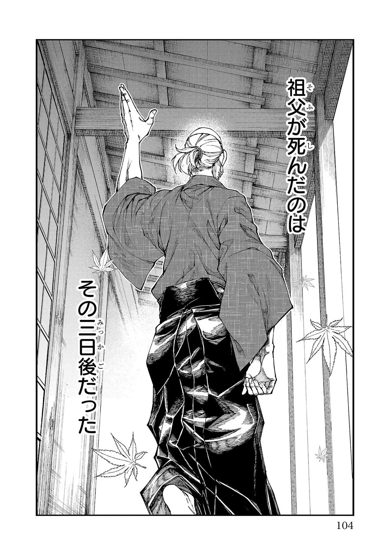 P26